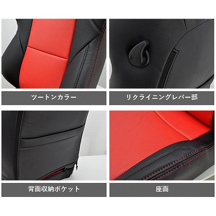G-Bringスポーツシートカバー(センターレッド）【RECAROレカロシート