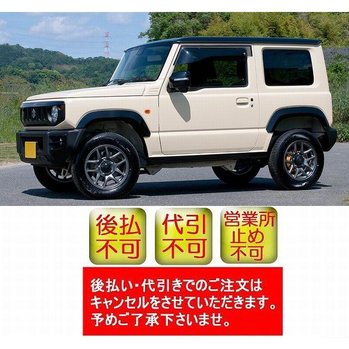 G'BASE ジーベース ジムニーJB64W用 スタイリッシュオーバーフェンダー