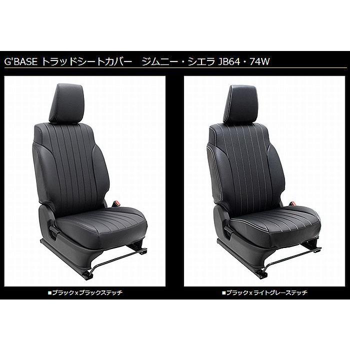 JB64ジムニー(グレードXG不可)/JB74ジムニーシエラG'BASEトラッド