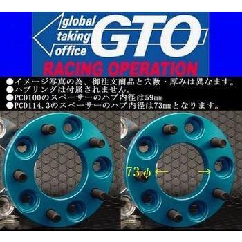 30mm厚】RR系エリシオン[5穴114.3]GTOワイドトレッドスペーサー（ハブ