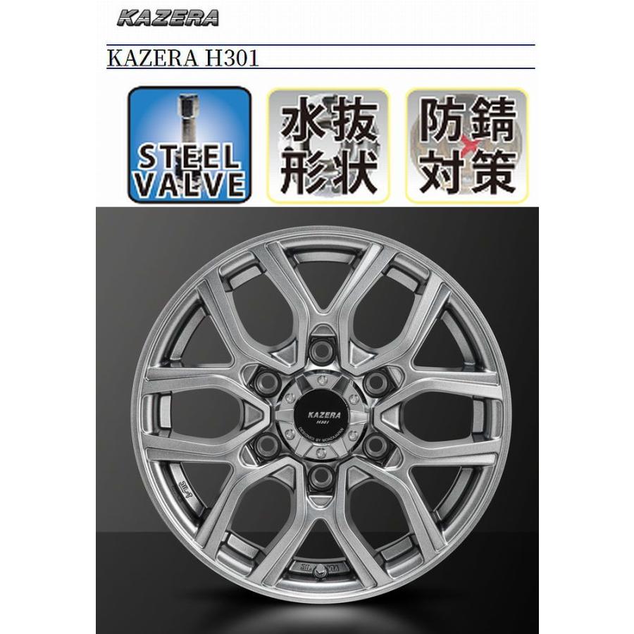 200系ハイエース2/4WD全車KAZERAカゼラ H301(ブラックシルバー)アルミ