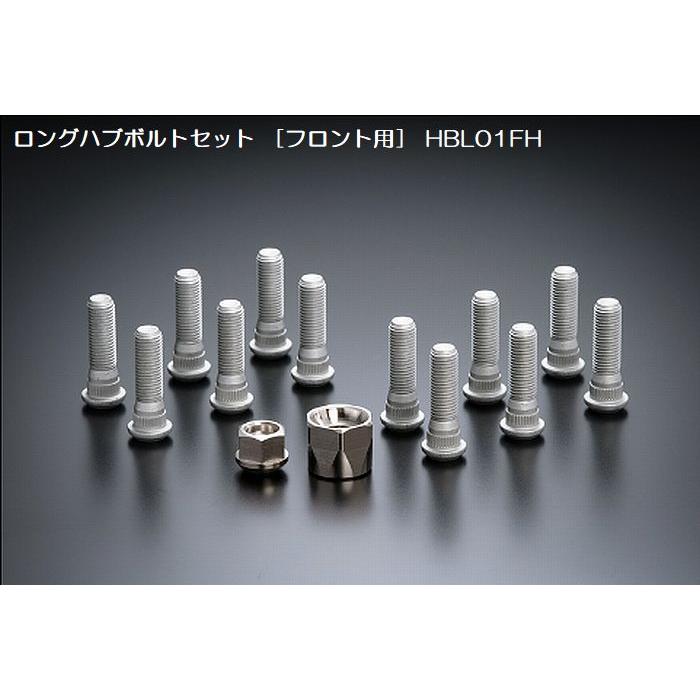 GENB（玄武） 200系ハイエース用玄武ゲンブGenbホロングハブボルト