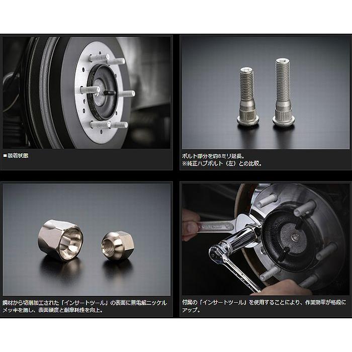 GENB（玄武） 200系ハイエース用玄武ゲンブGenbホロングハブボルト