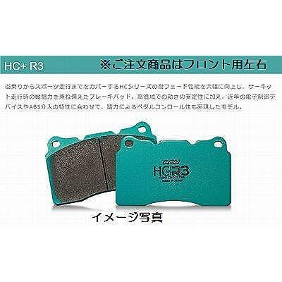 プロジェクトμ フェアレディZ[CZ32/HZ32][89/07〜]プロジェクトμHC+R3