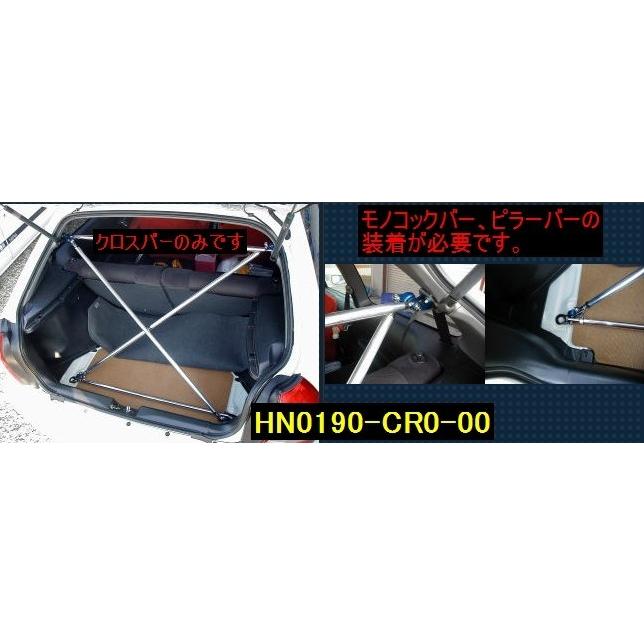 シビック【EK9/TYPE-R】 カワイワークス リヤクロスバー/CR □注意事項 