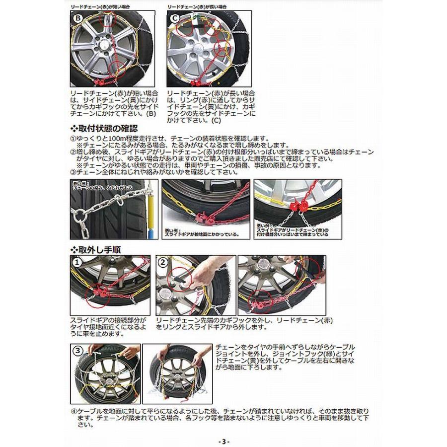 15インチ 0系ハイエース2 4wd商用バン 195 80r15対応品 アイスバーン金属亀甲型タイヤチェーン2本分 サマータイヤ対応 ジャストロー不可代引不可商品 Ib 125n Y1 リム コーポレーション 通販 Yahoo ショッピング