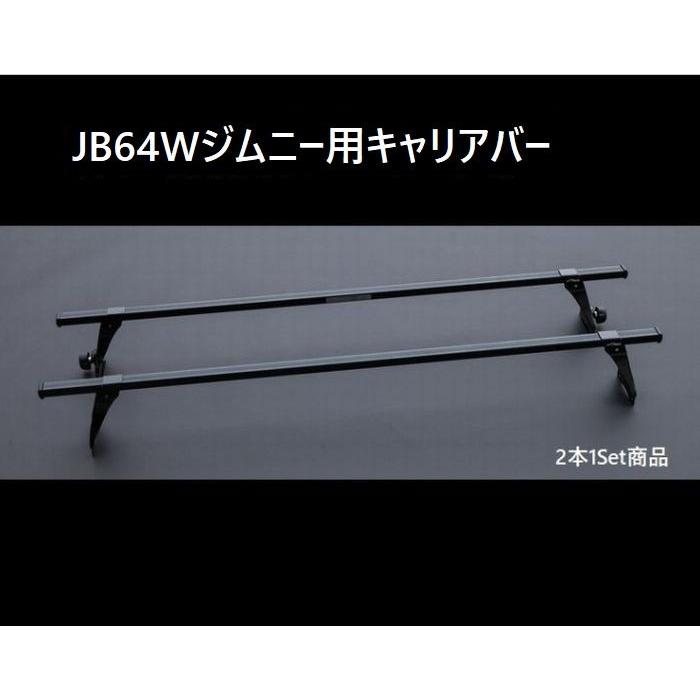 JB64ジムニー/ JB74ジムニーシエラ フィアマFIAMMAサイドオーニング
