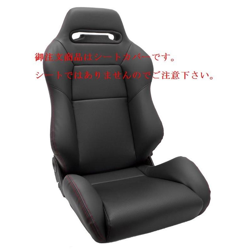 車のパーツ RECARO SR-3 recaro sr-3 シートカバー」の人気商品一覧 | 安い商品を通販サイト