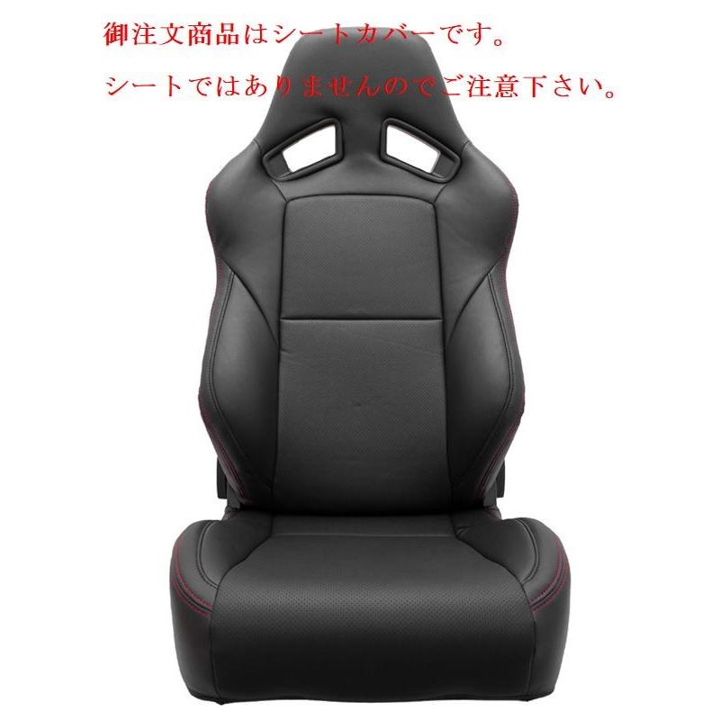 7/16 ズーマーカスタムシート RECARO柄グラデーション 7/16 ズーマーカスタムシート RECARO柄グラデーション 7/16