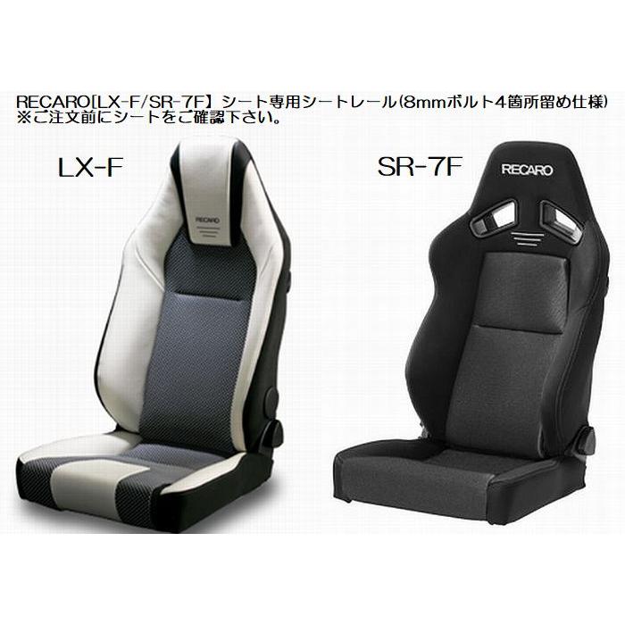 LED付きドリラジキャリートラックRECAROシート LED付きドリラジキャリートラックRECAROシート RECARO（レカロ