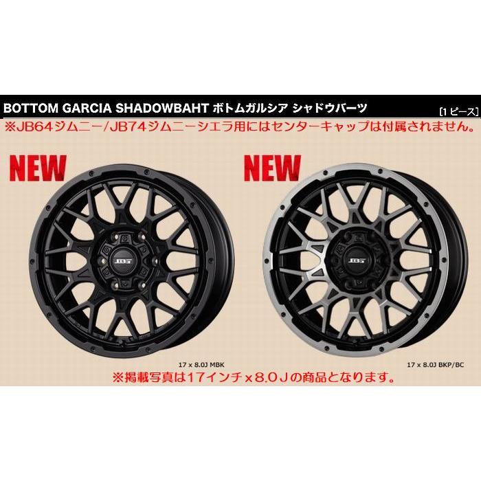 KOSEI JB74ジムニーシエラ対応ボトムガルシア シャドウバーツ KOSEI JB74ジムニーシエラ対応ボトムガルシア シャドウバーツ