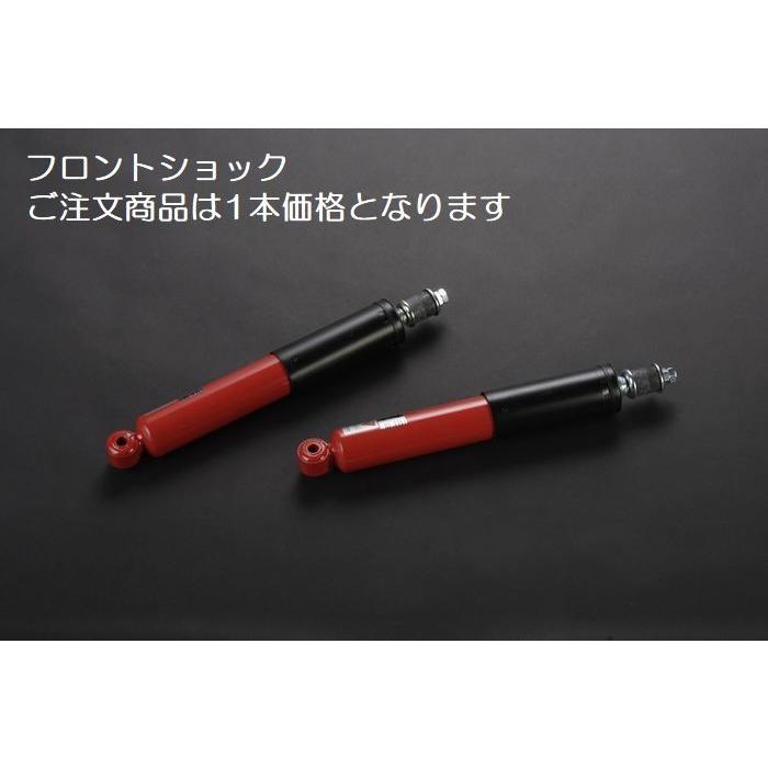 200系ハイエース2/4WD用KONヘビートラックIIショックアブソーバ[KONI減衰力調整機能付]フロントリア選択必要 ご注文商品は1本となります。の画像