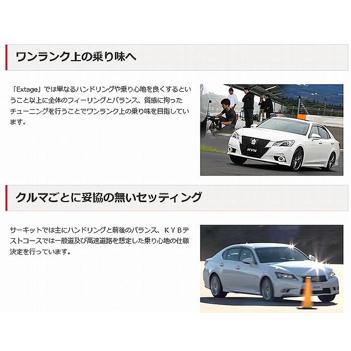 クリアランス Esb2195 Kyb カヤバ エクステージ ショックアブソーバー 減衰力14段階調整付 日産 フーガ 車両 型式y50等 用リア一本 左右共通 即納特典付き