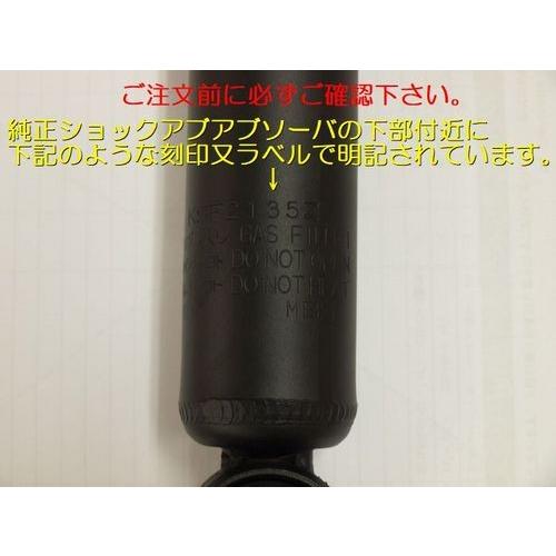 売れ筋 フロント右1本 マークx 08 1 Grx121 3 0 プレミアム Avs装着車 Kyb エクセルg ショックアブソーバ1本 純正刻印品番 22a32対応品 楽天市場 Www Hammondgower Co Uk