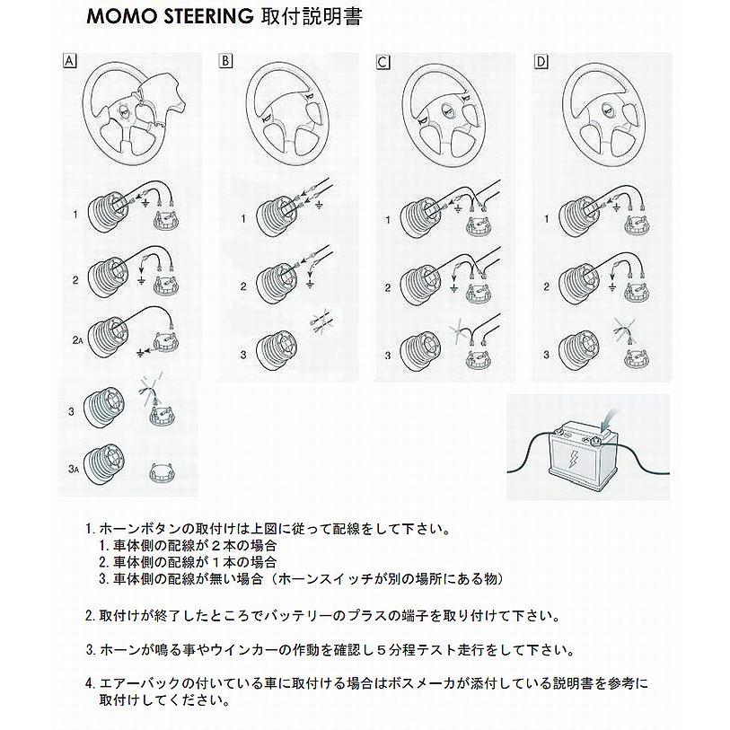 MOMOモモステアリングLUCE/ルーチェ外径350mm/[正規輸入品]※取付は別売の車種別ステアリングBOSSが必要。｜rim｜04