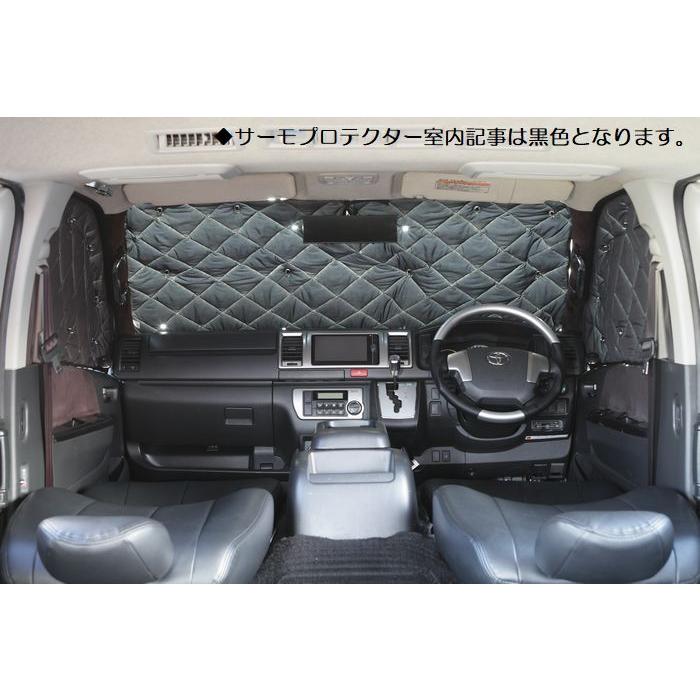 フロント用200系ハイエース2/4WD標準ボディ／ワイドボディフロント用