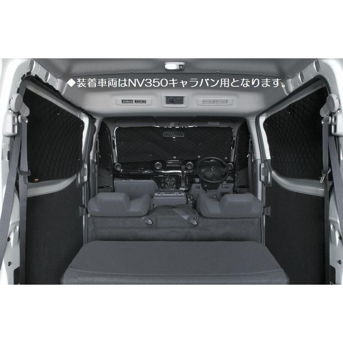 フロント用200系ハイエース2/4WD標準ボディ／ワイドボディフロント用