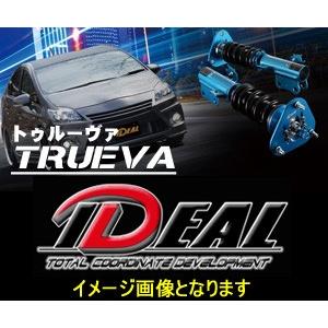 Ucf30l トゥルーヴァ車高調整キット 適合詳細要確認 車高調 イデアル 00 06 Ucf30l Le Ucf30 Y15ならショッピング ランキングや口コミも豊富なネット通販 更にお得なpaypay残高も スマホアプリも充実で毎日どこからでも気になる商品をその場でお求め