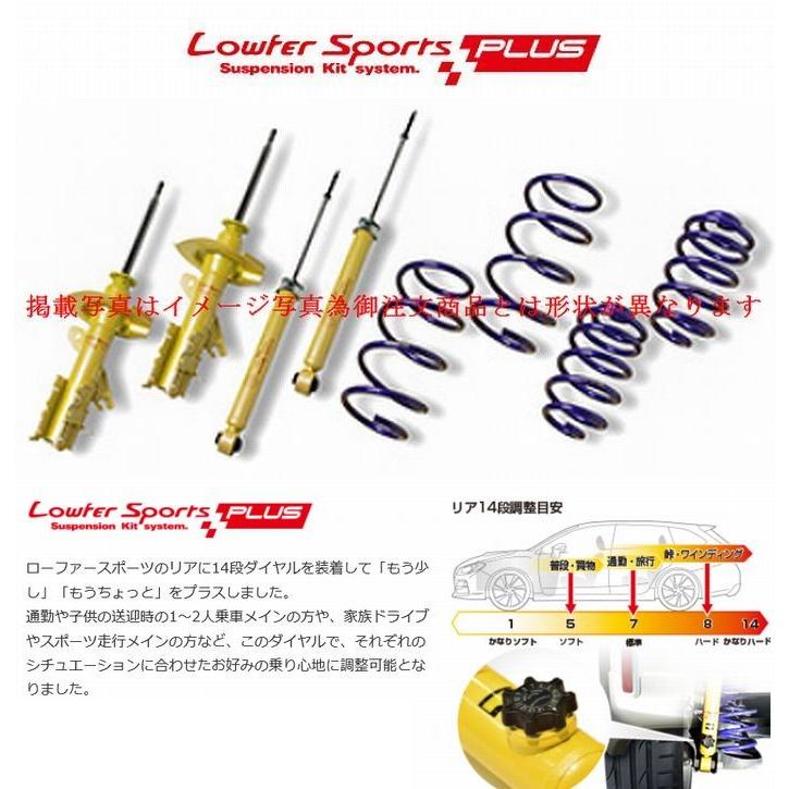 車高調 自動車ヴェルファイア ハイブリッド 08 5 Anhw 2 4 カヤバ Kyb ローファースポーツ Plus L ｋｉｔ