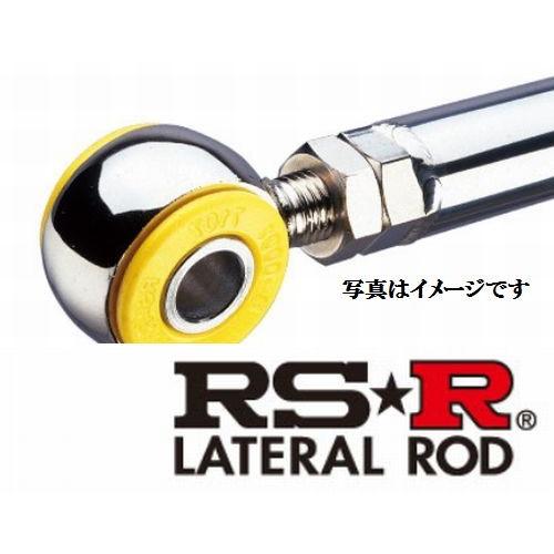 スペーシアカスタム（MK32S）（25/6〜）RSRアジャスタブルラテラルロッド｜rim