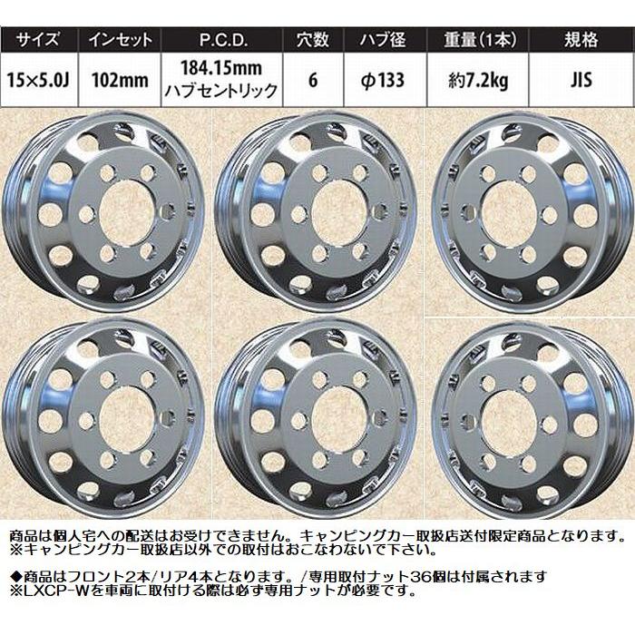 キャンピングカー230/280系カムロードWタイヤ2/4WD LX-MODE鍛造 キャンピングカー230/280系カムロードWタイヤ2/4WD LX-MODE鍛造