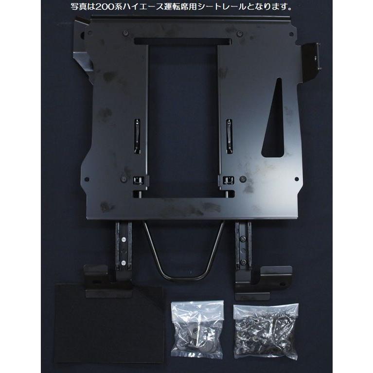 キャラバンNV350 レカロシートレール左右セット