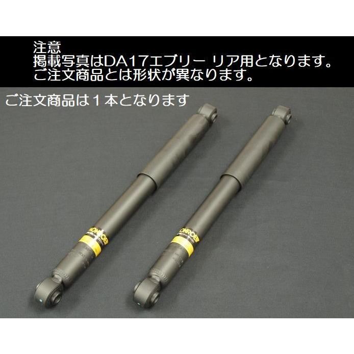 MONROE S700V/S710V系ハイゼットカーゴ[2021年12月以降]モンローMONROE
