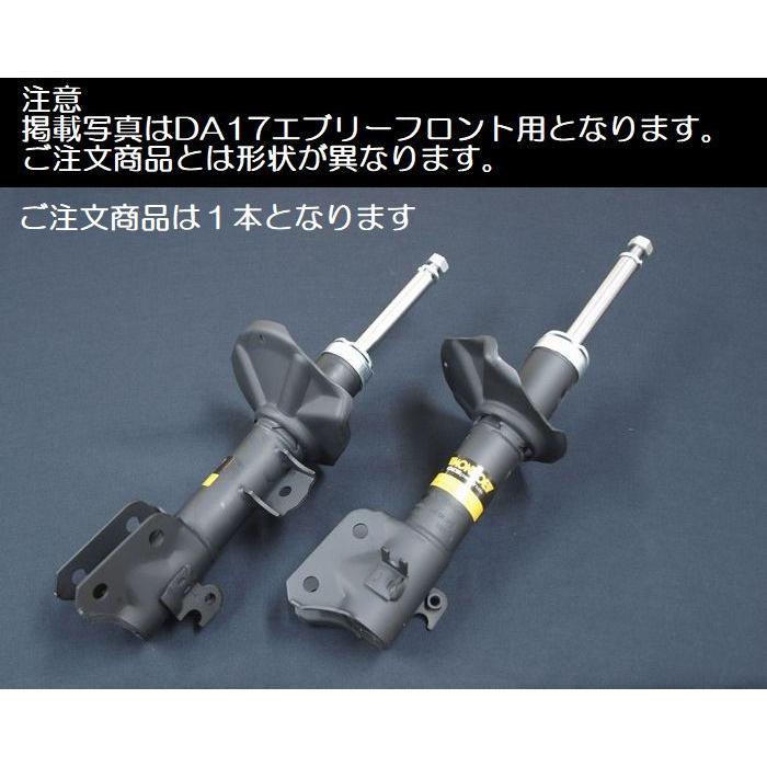 MONROE S700V/S710V系ハイゼットカーゴ[2021年12月以降]モンローMONROE
