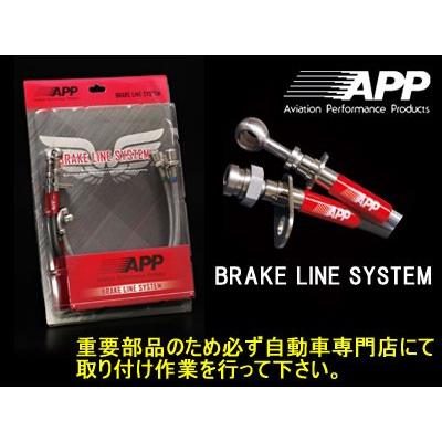 ランサーエボリューション(CZ4A(X))Bremboキャリパー□APPブレーキ