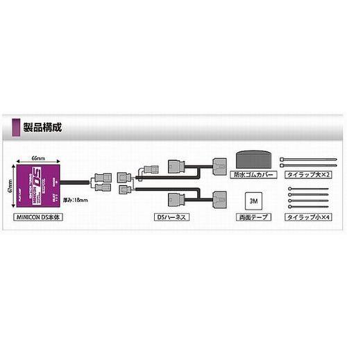 シエクル ワゴンR/ワゴンRスティングレー[型式MH21S][年式03.09-07.02