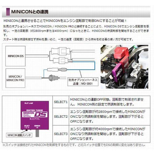 シエクル ワゴンR/ワゴンRスティングレー[型式MH44S][年式14.08-17.02