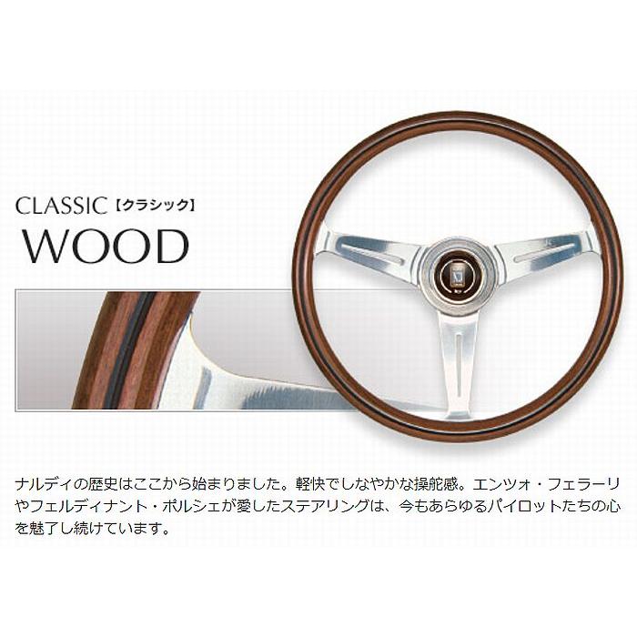 ナルディスポーツステアリングタイプA　360mm ナルディホーンセット NARDI ナルディ N753 パンチングレザー&BKスポーク ディープコーン
