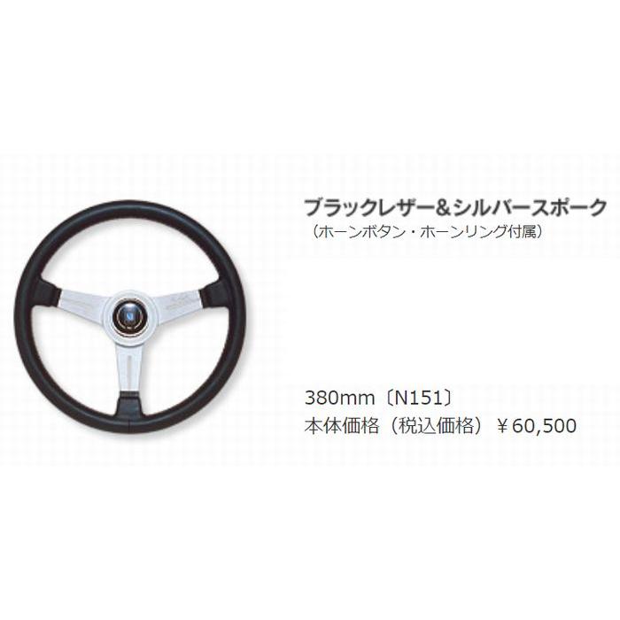 NARDI NARDIナルディクラシックレザーステアリング[外径380mm