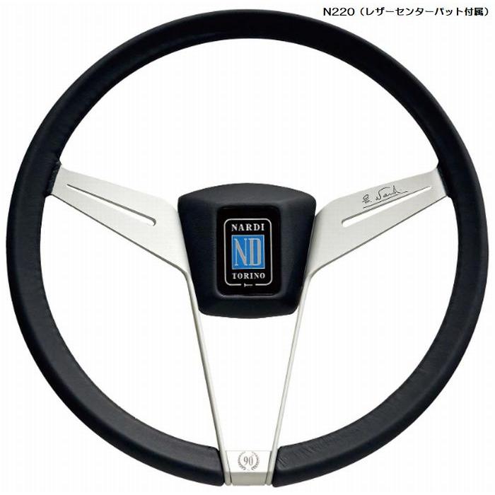 NARDI 90th-anniversary-Model NARDIナルディノバンテシモ NARDI 90th-anniversary-Model NARDIナルディノバンテシモ