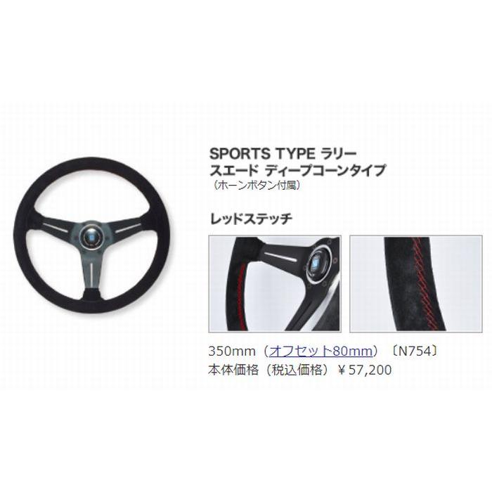 NARDI NARDIナルディクラシックレザーステアリング[外径350mm NARDI NARDIナルディクラシックレザーステアリング[外径350mm