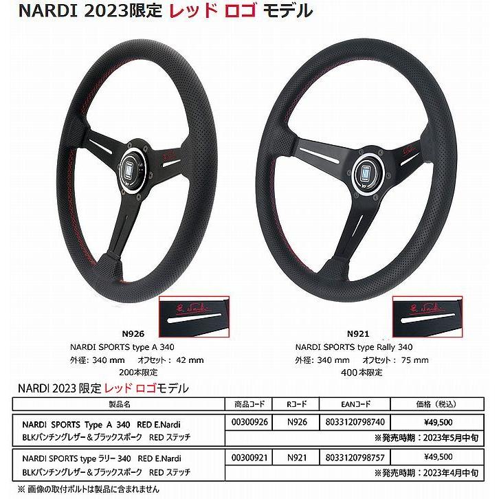 NARDI NARDIナルディ[SPORTS TypeAステアリング[外径340mm NARDI NARDIナルディ[SPORTS TypeAステアリング[外径340mm