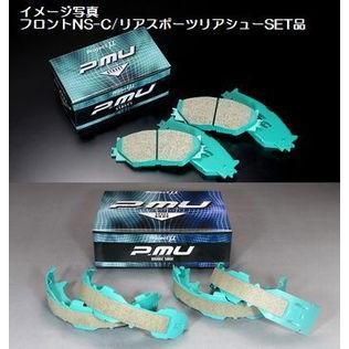 project μ 前後 ブレーキパッド コペン最終値下げ プロジェクトμ コペン[LA400K][14/06〜]プロジェクトμNS-Cブレーキ