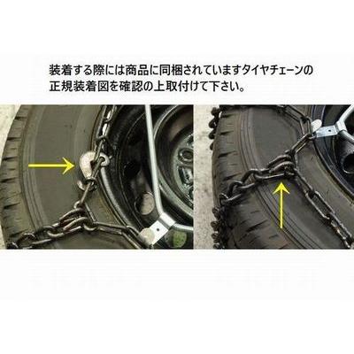 17インチ用265 70r17対応品日電製鎖ハシゴ型金属チェーン 品番 ゴムバンド付乗用車 ライトバン サマー スタッドレスタイヤ対応 代引不可商品 Nds K4 Y197 リム コーポレーション 通販 Yahoo ショッピング