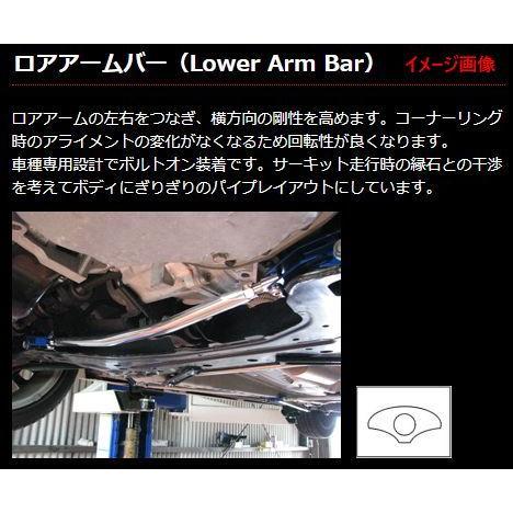 ステージア M35 ターボ車用 カワイワークス ロアアームバー Lo 注意事項要確認 Ns0640 Lof 04 Y92 リム コーポレーション 通販 Yahoo ショッピング