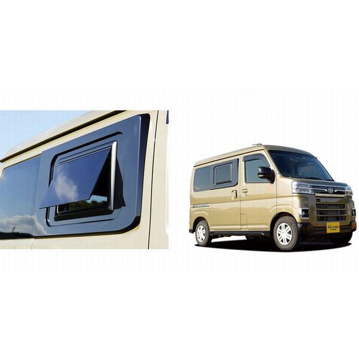 ダイハツ アトレー[型式指定3BD-S700V/3BD-S710Vのみ]左スライドドア窓 