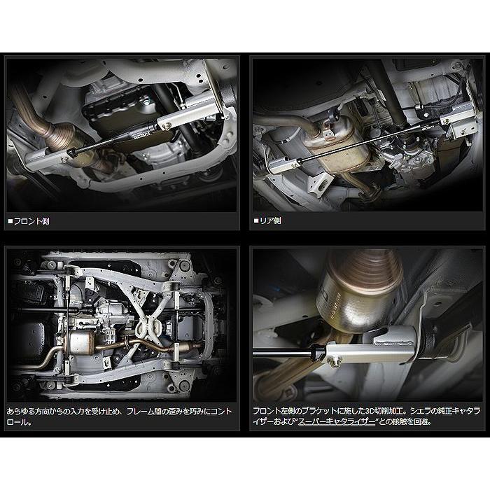 ジムニーシエラ　JB74　アイシン社製　玄武　モーションコントロールビーム ジムニーシエラ JB74専用 玄武 モーションコントロールビーム