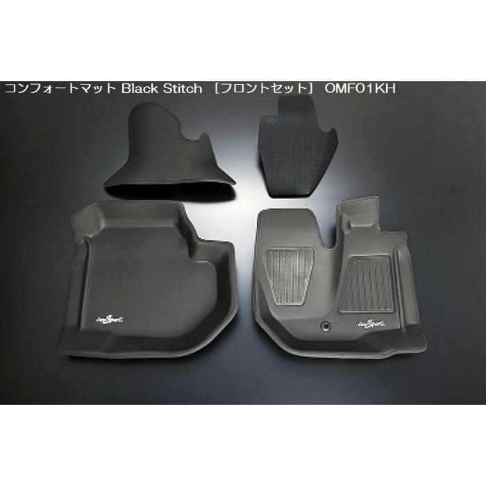 玄武　フロントマット&リアマットとポイボックス　ハイエースワイド用 200系ハイエースワイドボディ用玄武ゲンブGenbLuxSportコンフォート