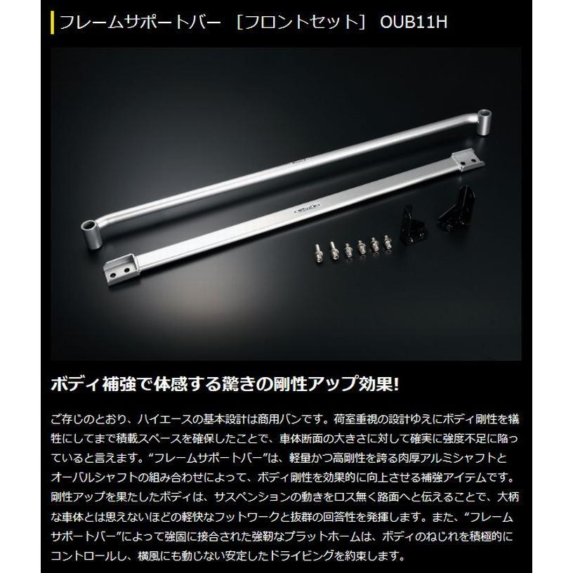 200系 ハイエース ワイドボディ2WD玄武 ゲンブ Genb フレームサポート  