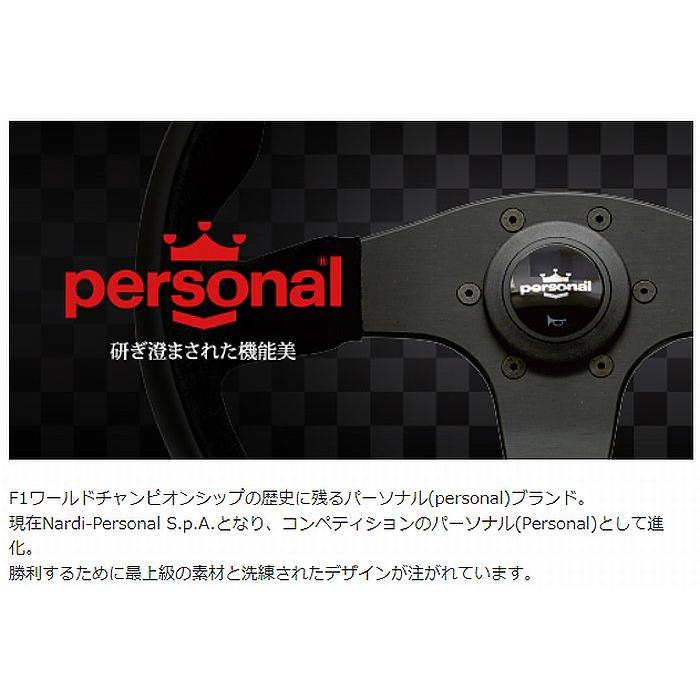 NARDI Personalパーソナルステアリング(TROHYトロフィー)350mm NARDI Personalパーソナルステアリング(TROHYトロフィー)350mm