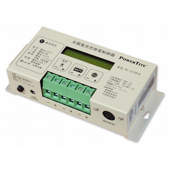 パワータイト太陽電池充放電制御器 MPPT 充放電コントローラー 20A 12V24V用 (鉛・リチウムイオン