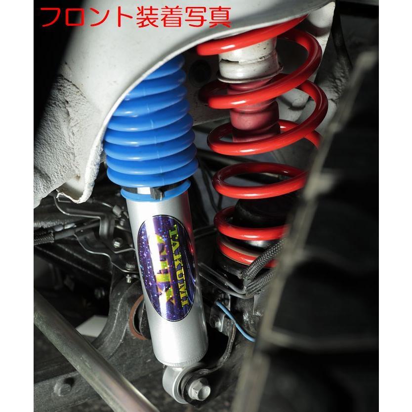TAKUMI GHX ツインチューブショックアブソーバー JB64、JB74 Amazon.co.jp: Rim TAKUMI-GHX SHOCK ABSORBER (2 SET) FOR REAR JB64