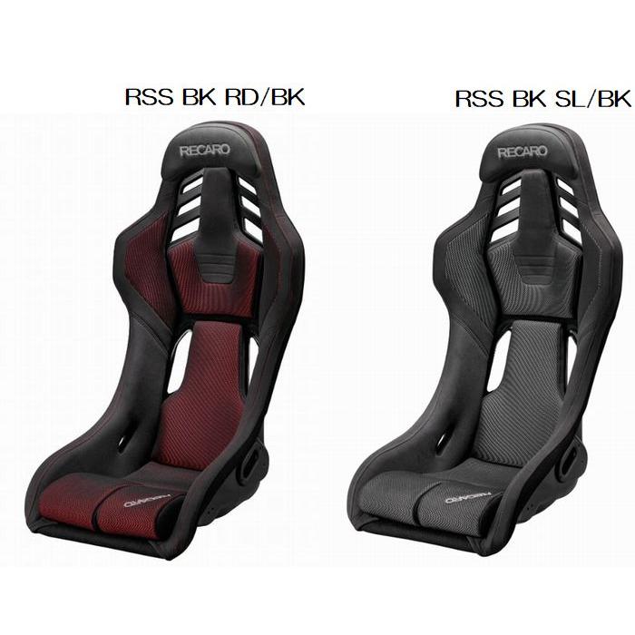 レカロ 正規品RECAROレカロフルバケットシートRSS-BK 1脚 SBR法規対応  