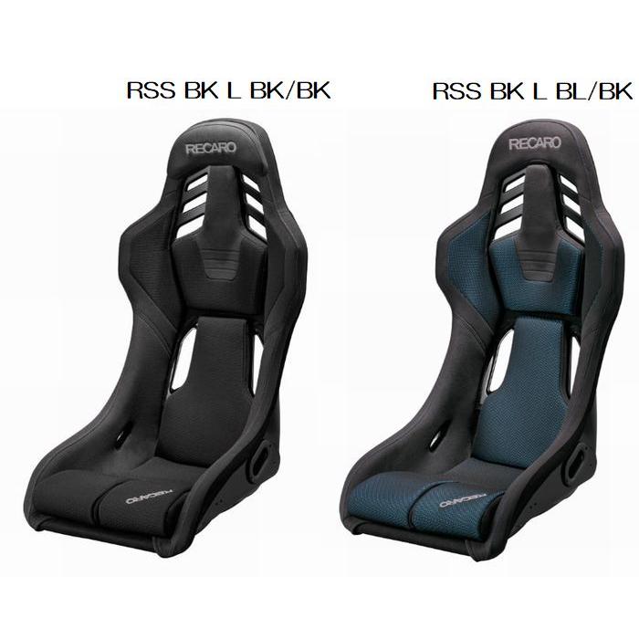 レカロ（RECARO） 正規品RECAROレカロフルバケットシートRSS-BKL