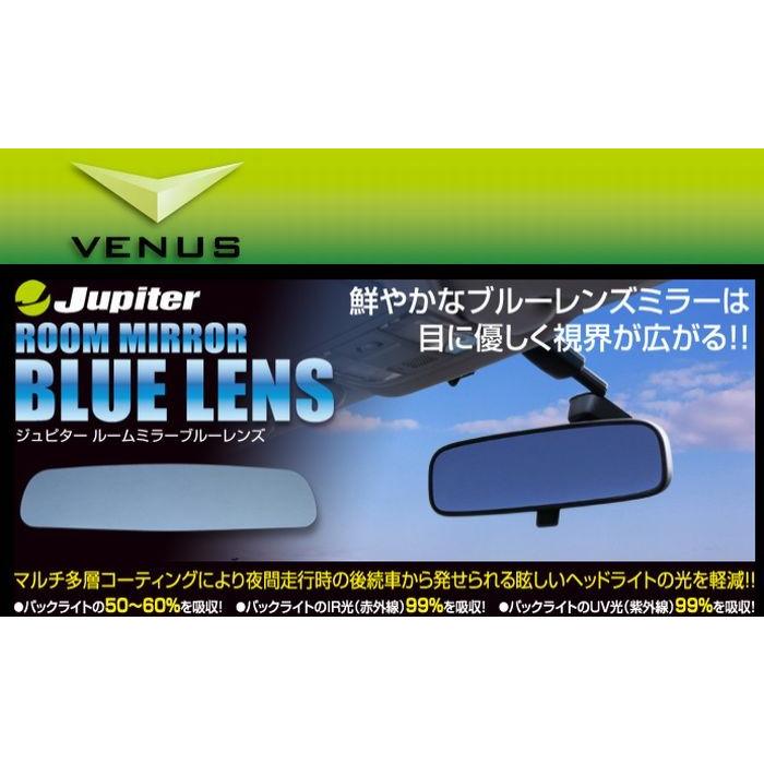ハイラックスサーフ 210/215系 (刻印確認必要)□ジュピター ルーム