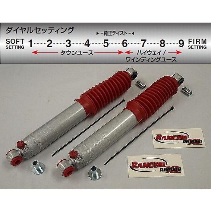 JB64/74Wジムニー・ジムニーシエラ(2018/7〜)RanchoランチョRS9000XL  